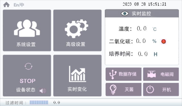 BJPX-CM医用二氧化碳 (显示屏界面).png